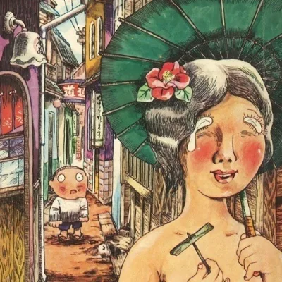 Takita Yū