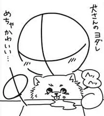 Tanaka Miho