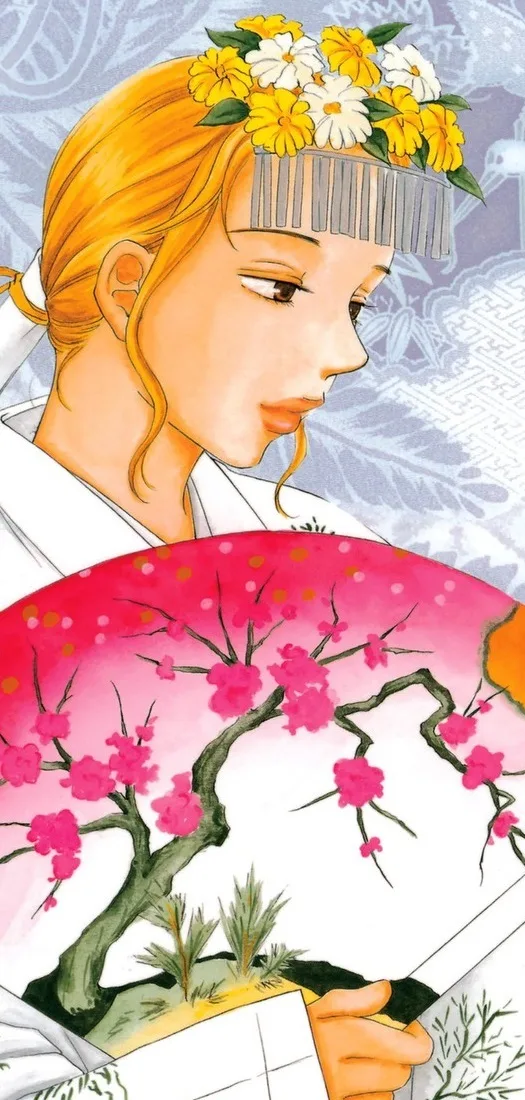 Tanaka Yuki