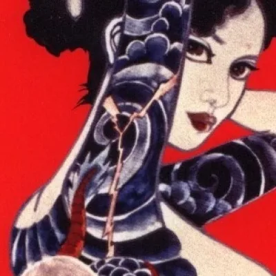 Tarō Bonten