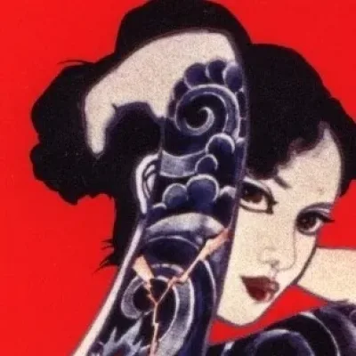 Tarō Bonten