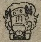 Tatsurō Harada