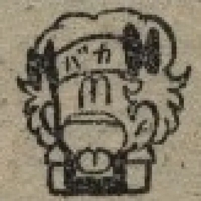 Tatsurō Harada