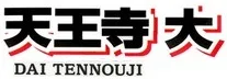 Tennouji Dai