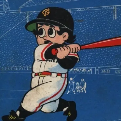 Terada Hiroo