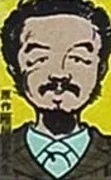 Tetsu Kariya