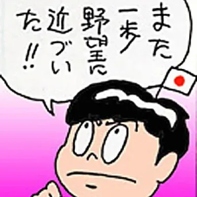 Tetsuya Kurosawa