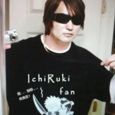 Tite Kubo