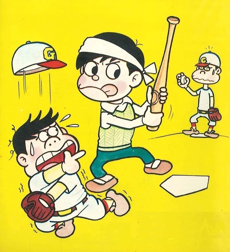 Tokuo Yokota