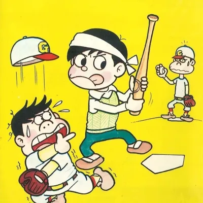 Tokuo Yokota