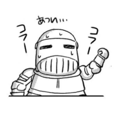 Tommy Ohtsuka