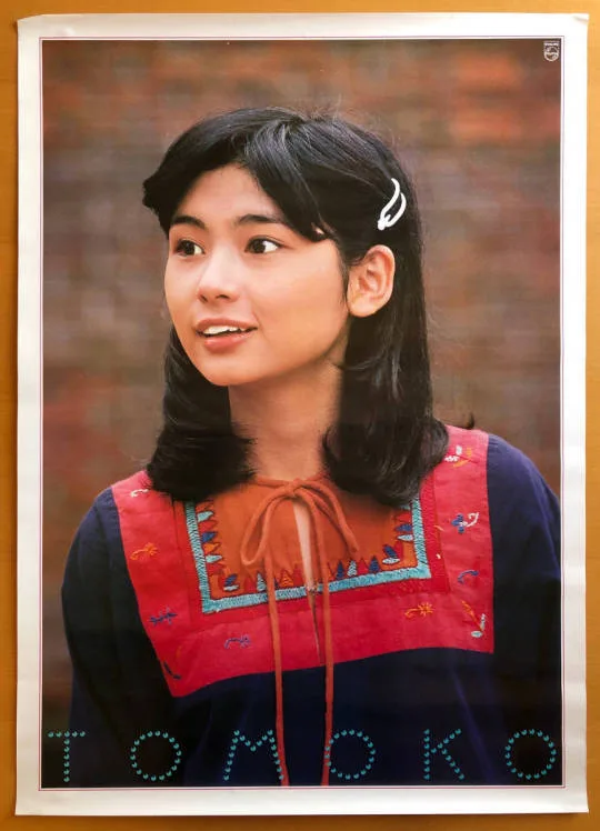Tomoko Saito