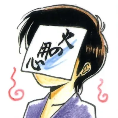 Ton Okawara