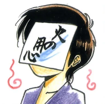 Ton Okawara