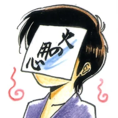Ton Okawara