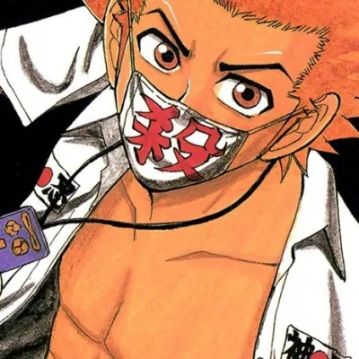 Toshio Ozawa