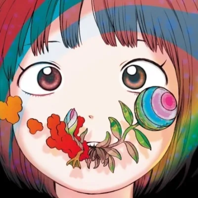 Tsubana