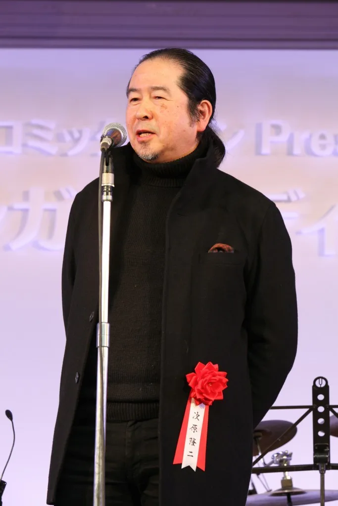 Tsugihara Ryuji
