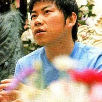 U-jin