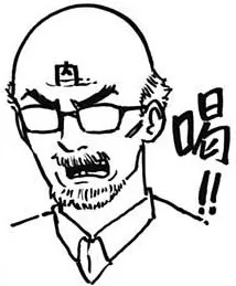 Uchiyama Takashi