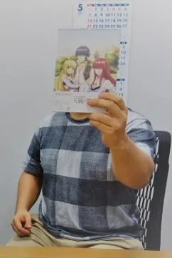Uno Bokuto