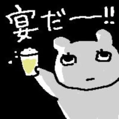 Usakun