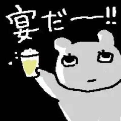 Usakun