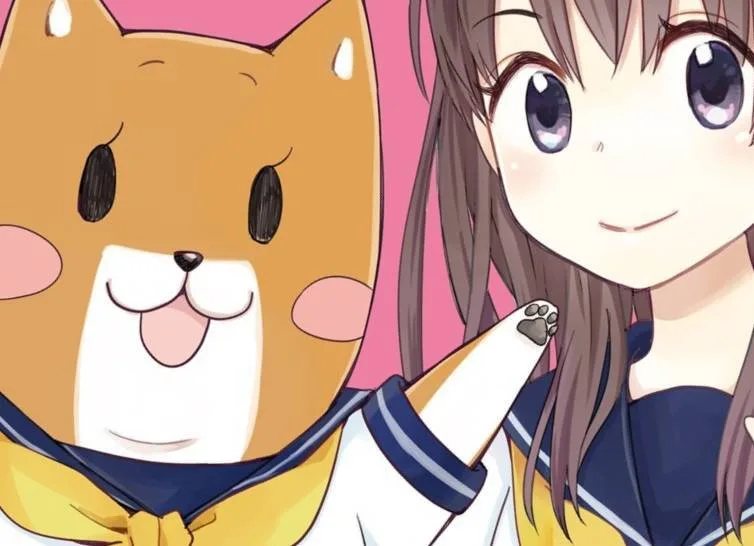 Uzu