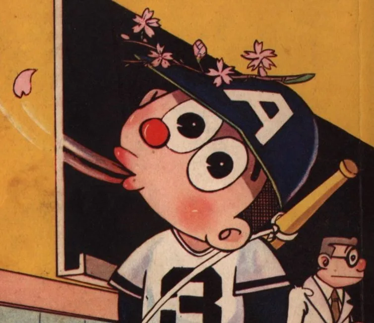 Wachi Sanpei