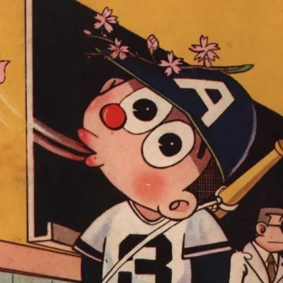Wachi Sanpei