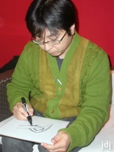 Yabuno Tenya