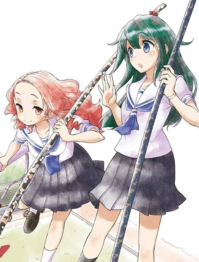 Yagi Shinba