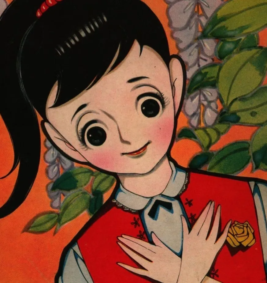 Yamada Eiji