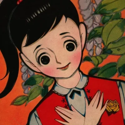 Yamada Eiji