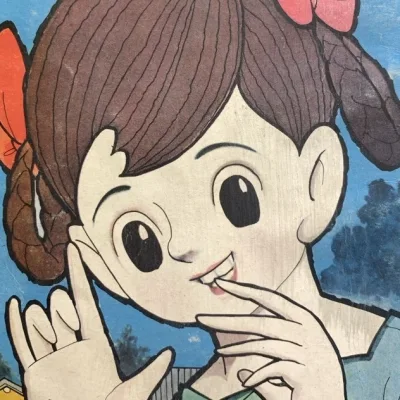 Yamada Haruki