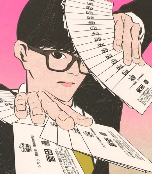 Yamada Theta
