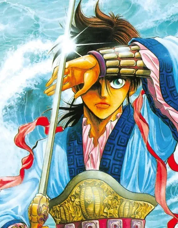 Yamahara Yoshito
