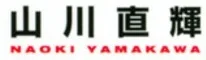 Yamakawa Naoki