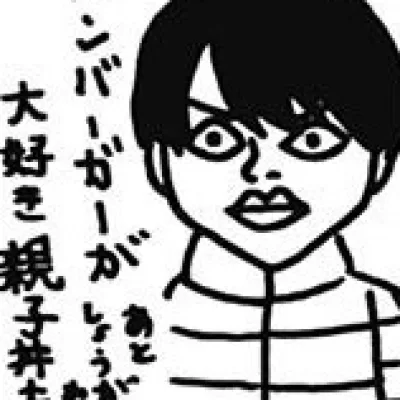 Yamamoto Genki