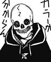 Yamamoto Shuya