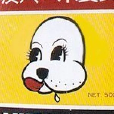 Yamanaka Akira