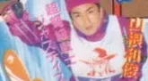 Yamane Kazutoshi