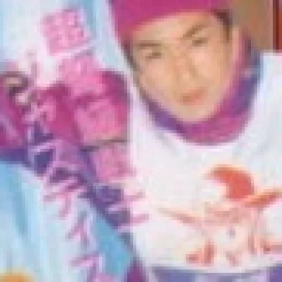 Yamane Kazutoshi