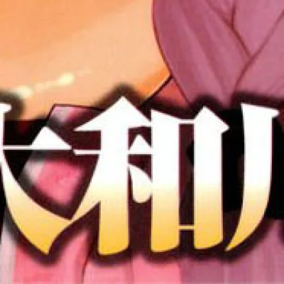 Yamatogawa