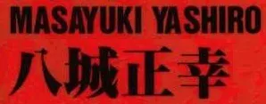 Yashiro Masayuki