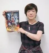 Yasuko Kobayashi