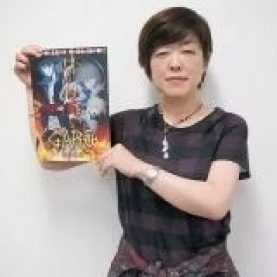 Yasuko Kobayashi