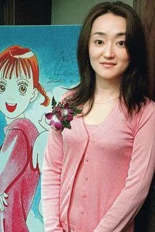 Yoko Kamio