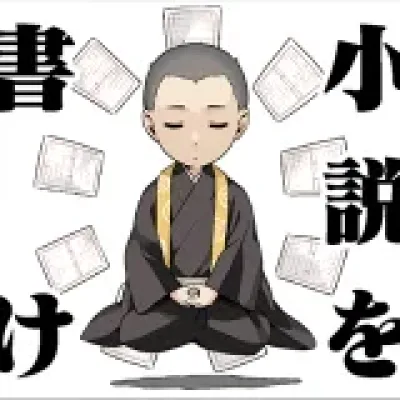 Yomi Hirasaka