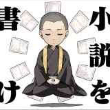 Yomi Hirasaka